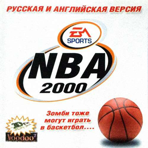 NBA Live 2000