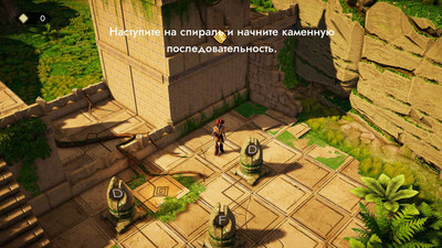 четвертый скриншот из Sonority