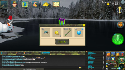 второй скриншот из Мир Рыбаков / Fishing: World of Fishers