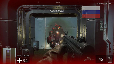 второй скриншот из Linguist FPS: The Language Learning FPS