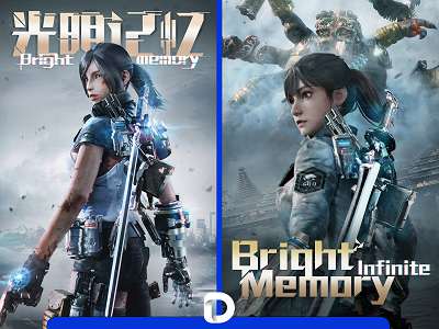 Bright Memory - Дилогия