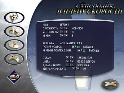 первый скриншот из Superbike Challenge / Супербайк: В плену скорости