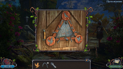 четвертый скриншот из Легендарные предания 2: Катаклизм / Legendary Tales 2: Cataclysm