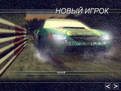 второй скриншот из Rage Rally / Ралли Гран При