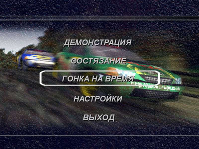 третий скриншот из Rage Rally / Ралли Гран При