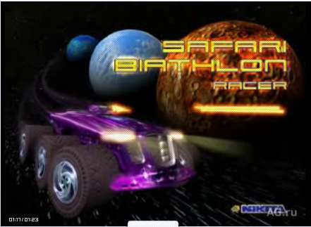 Safari Biathlon Racer / Сафари биатлон