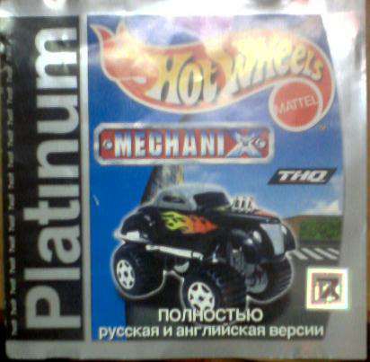 Hot Wheels Mechanix
