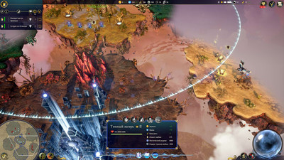 первый скриншот из Nomads of Driftland