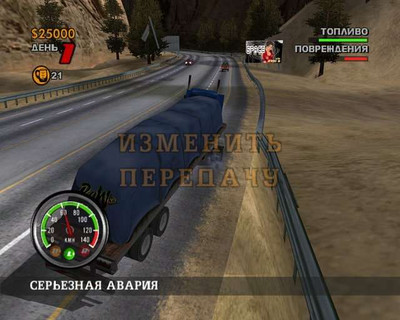 первый скриншот из Big Mutha Truckers / Мазатракеры!