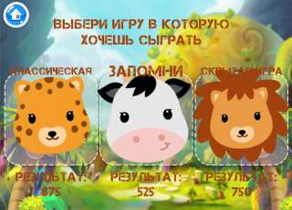 второй скриншот из Cute Animal Puzzle / Милая головоломка с животными
