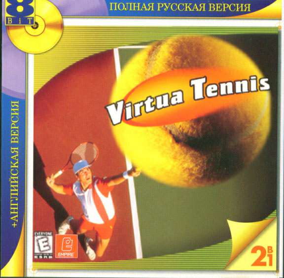 Virtua Tennis: Sega Professional Tennis
