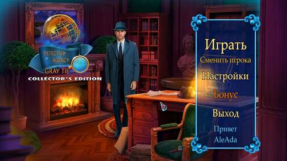 Detective Agency: Grey Tie Collector's Edition / Детективное агентство: Серый галстук Коллекционное издание