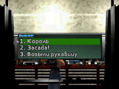 первый скриншот из Parasite Eve 2