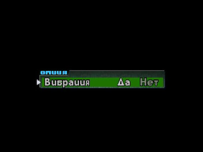 второй скриншот из Parasite Eve 2
