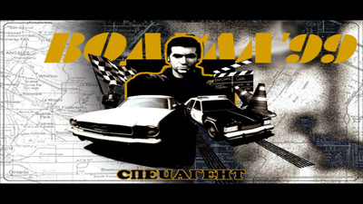 третий скриншот из Driver / Водила '99 / Водила: Полицейский на колесах