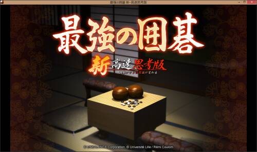 Crazy Stone 3D / Волшебный камень 3Д