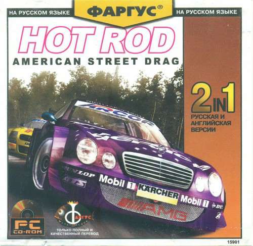 Hot Rod American Street Drag