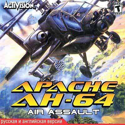 Operation: Air Assault / Apache AH-64 Air Assault / Апач: Операция "Антитеррор"