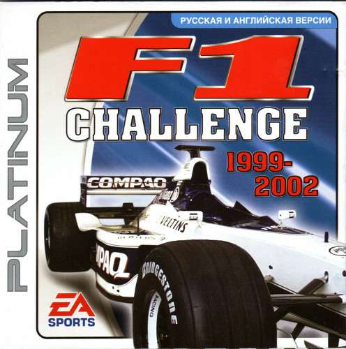 F1 Challenge
