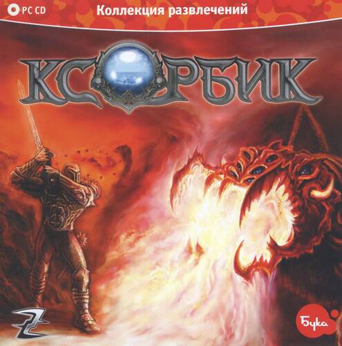 xOrbic / Ксорбик
