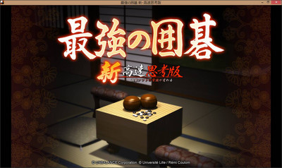 второй скриншот из Crazy Stone 3D / Волшебный камень 3Д