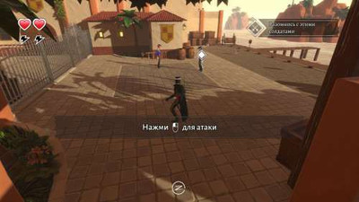первый скриншот из Zorro The Chronicles