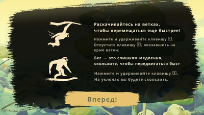 четвертый скриншот из Gibbon: Beyond the Trees