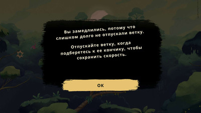 второй скриншот из Gibbon: Beyond the Trees