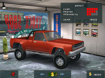 третий скриншот из Tough Trucks: Modified Monsters