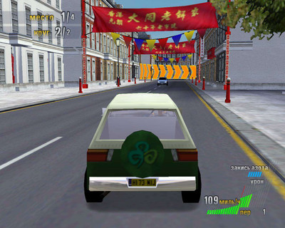 второй скриншот из London Racer II / Манчестер – Ливерпуль