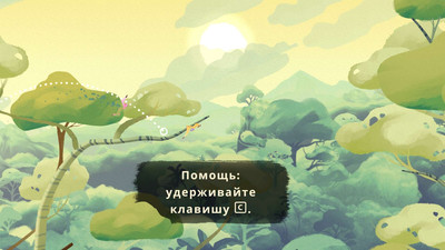 первый скриншот из Gibbon: Beyond the Trees