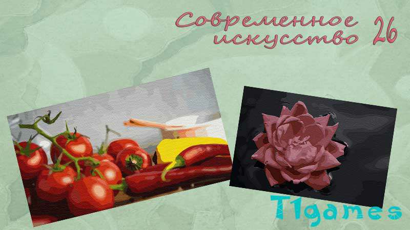Modern Art 26 / Современное искусство 26