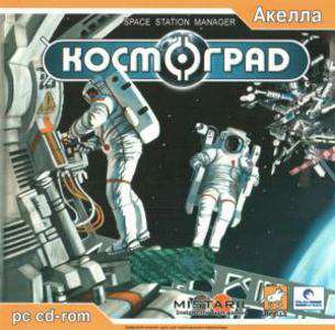 Space station manager / Космоград
