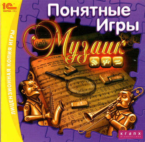 Музаик