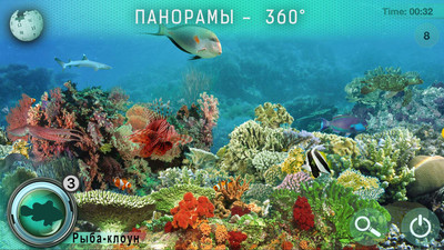 третий скриншот из Hidden Animals: Photo Hunt / ФотоОхота