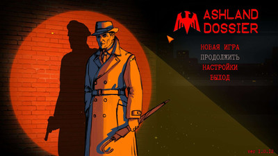 второй скриншот из Ashland Dossier