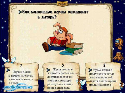 первый скриншот из Пятачок: Антология