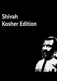 Антология The Shivah + The Blackwell Bundle Антология The Shivah + The Blackwell Bundle