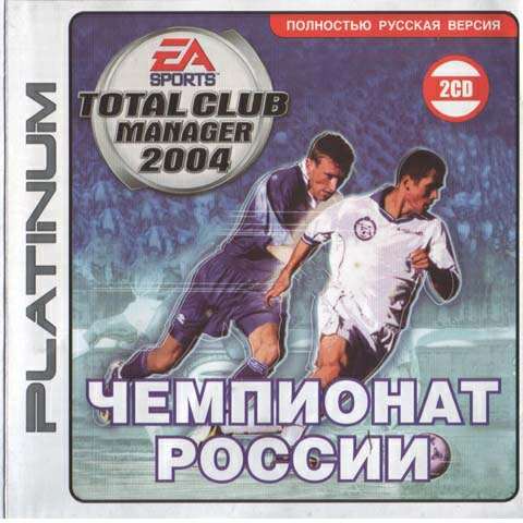 Total Club Manager 2004 (TCM) Российская лига + FIFA 2004 MOD