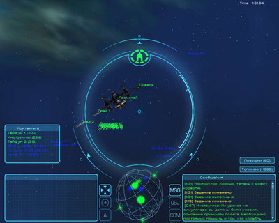 четвертый скриншот из Homeplanet