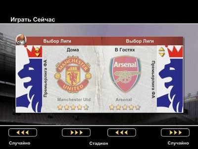 третий скриншот из FIFA Soccer 2004