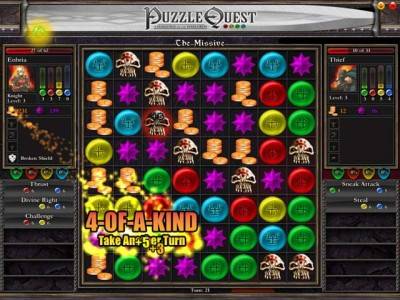 четвертый скриншот из Puzzle Quest: Трилогия