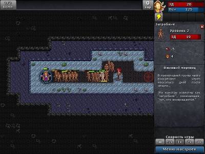 второй скриншот из Defender's Quest Valley of the Forgotten