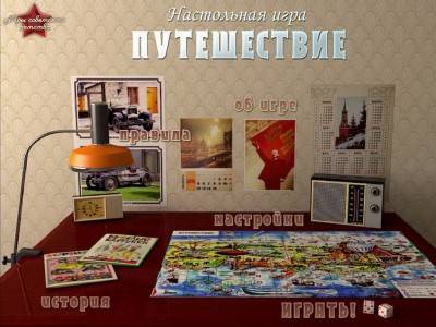 первый скриншот из Back to 90