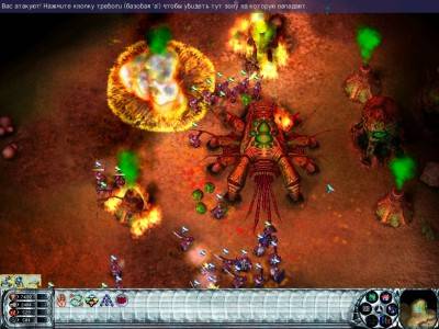 четвертый скриншот из Dark Planet