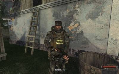 четвертый скриншот из S.T.A.L.K.E.R: Апокалипсис