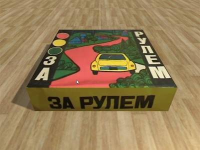 второй скриншот из Back to 90