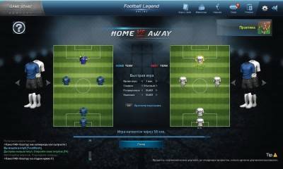 третий скриншот из Football Legend