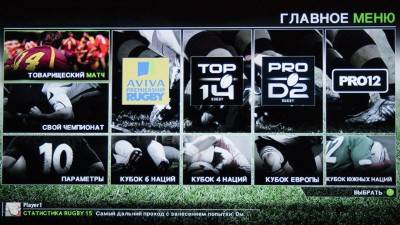 третий скриншот из Rugby 15