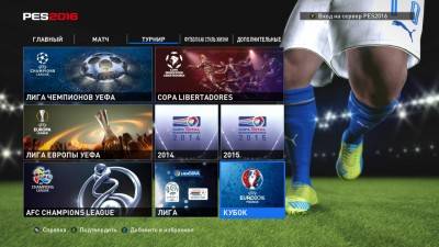 первый скриншот из UEFA EURO 2016 FRANCE